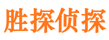 都安市侦探公司